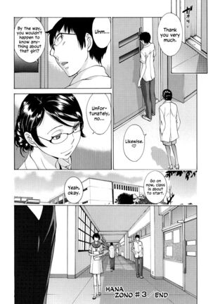Hanazono Ch 1-5 Page #95