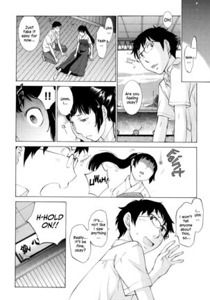 Hanazono Ch 1-5 Page #17