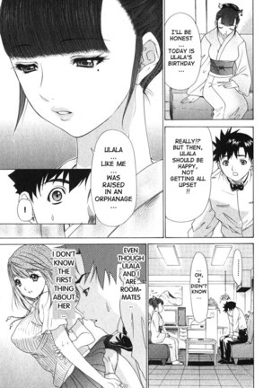 Kininaru Roommate Vol2 - Chapter 4