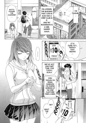 Kininaru Roommate Vol2 - Chapter 4