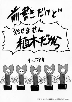 Image 1841340