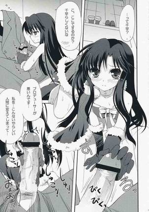 Midnight blue Page #18