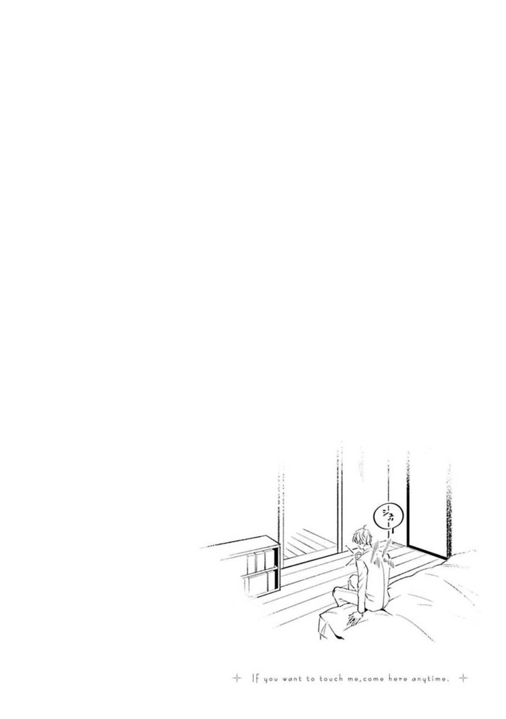 Furetaku Nattara, Kaette Oide | 回到我这里来吧 倘若你想要触碰的话 Ch. 1