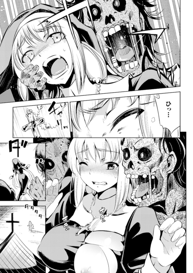 Haiboku Shoujo