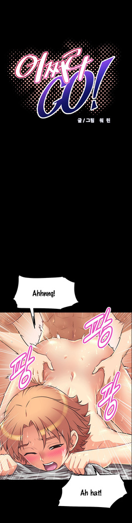 Brawling Go Ch.0-33