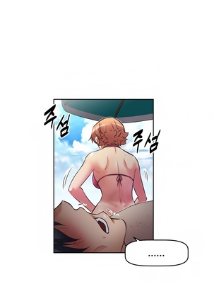 Brawling Go Ch.0-33 Page #451