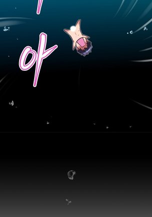 Brawling Go Ch.0-33 Page #1025
