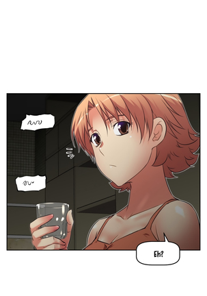 Brawling Go Ch.0-33 Page #542