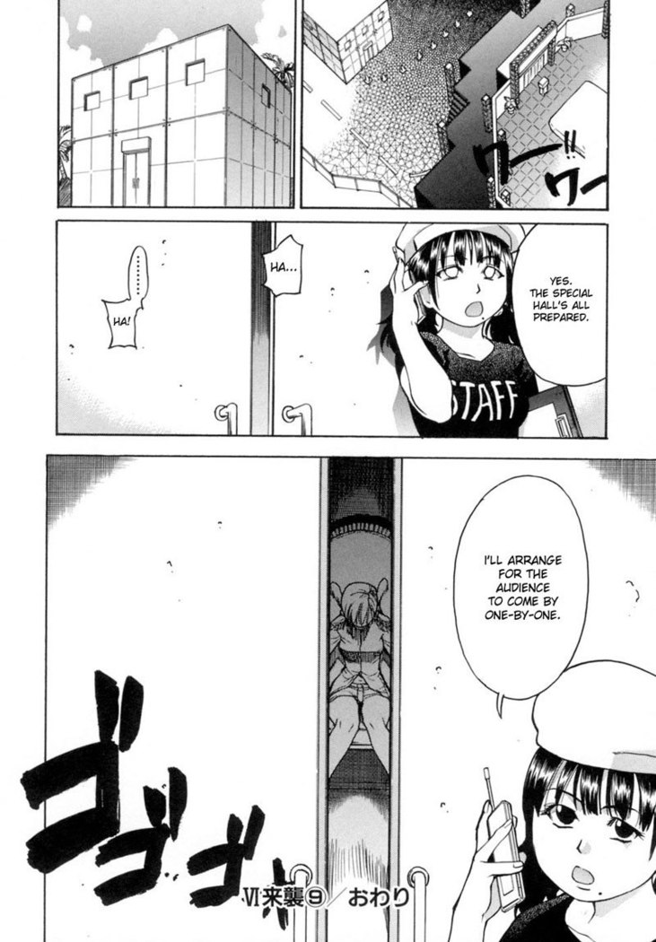 Shining Musume Vol.5 - Act 9