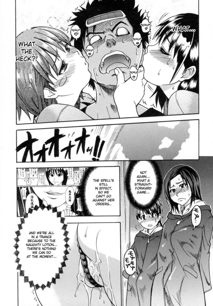 Shining Musume Vol.5 - Act 9