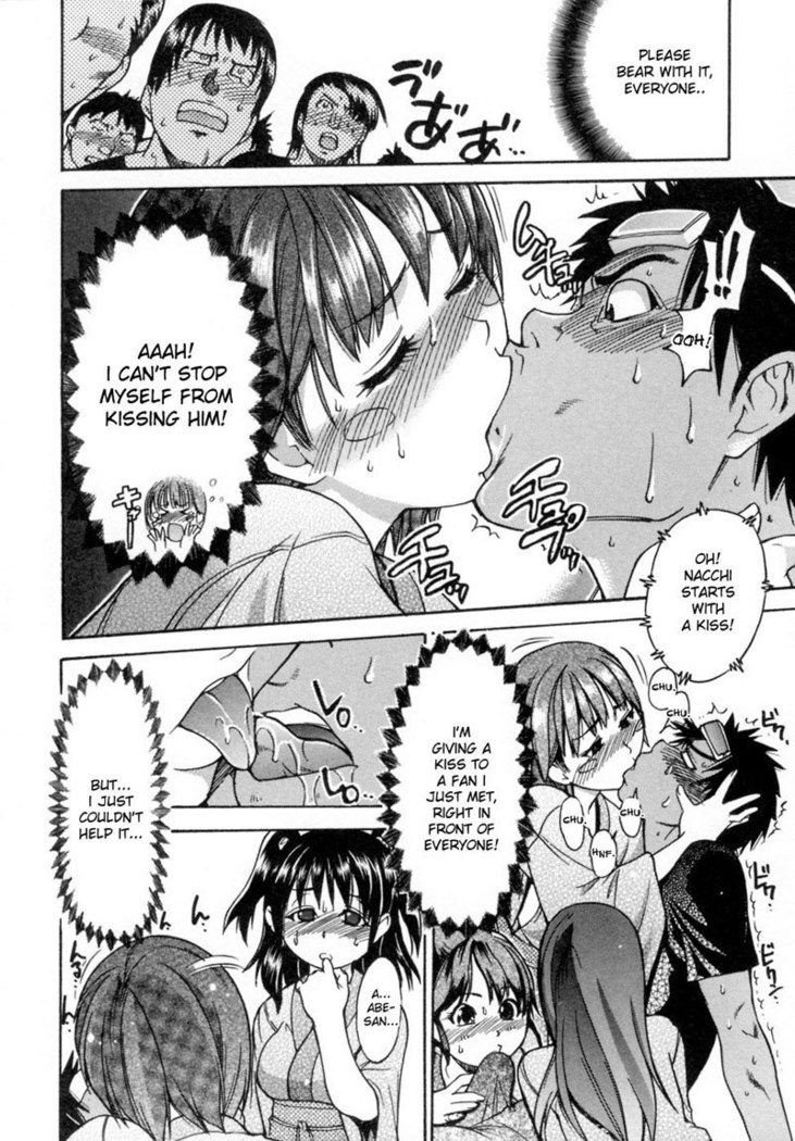 Shining Musume Vol.5 - Act 9