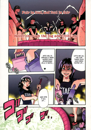 Shining Musume Vol.5 - Act 9 Page #2