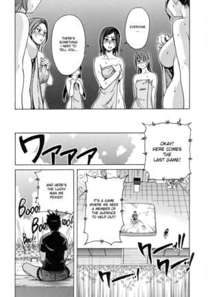 Shining Musume Vol.5 - Act 9 Page #25