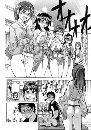 Shining Musume Vol.5 - Act 9 Page #27