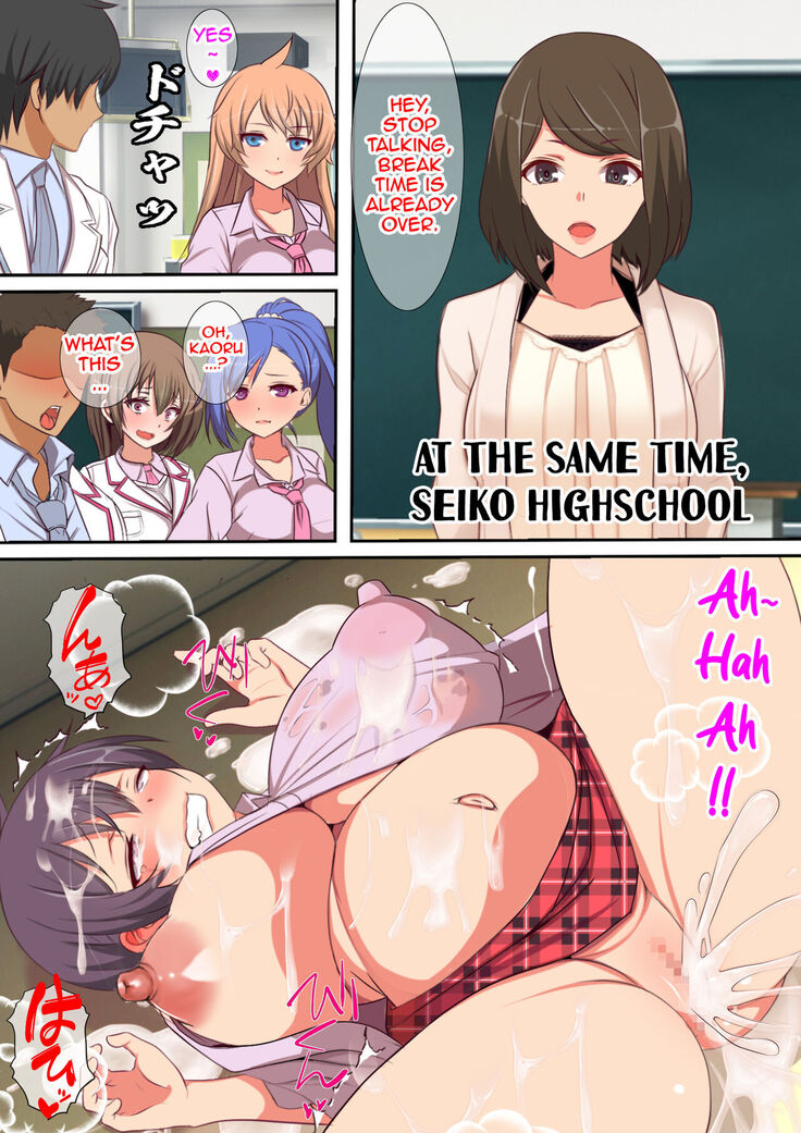 Kinjo no Dagashiya no Gachaponki ni Onaho-ka shita Classmate ga Haitteiru no Daga | A Gacha Machine Was Installed at a Local Candy Store, Where You Can Win a Female Onahole.