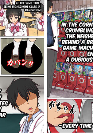 Kinjo no Dagashiya no Gachaponki ni Onaho-ka shita Classmate ga Haitteiru no Daga | A Gacha Machine Was Installed at a Local Candy Store, Where You Can Win a Female Onahole. Page #34