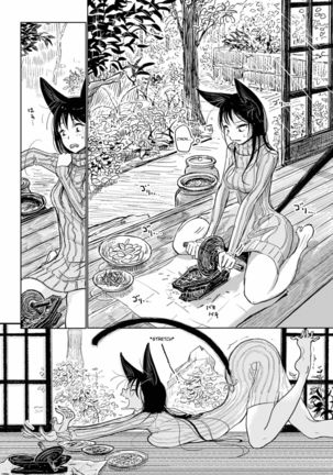 Hatsujou to Choukyou no Aida | During Mating and Training Ch. 2 Page #6
