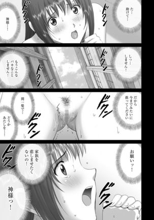 Cyberia Maniacs Roshutsu Chuudoku Maniax Vol.2 - Page 61