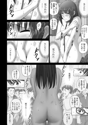 Cyberia Maniacs Roshutsu Chuudoku Maniax Vol.2 Page #64