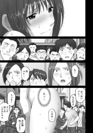 Cyberia Maniacs Roshutsu Chuudoku Maniax Vol.2 - Page 63