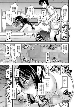 Cyberia Maniacs Roshutsu Chuudoku Maniax Vol.2 - Page 23