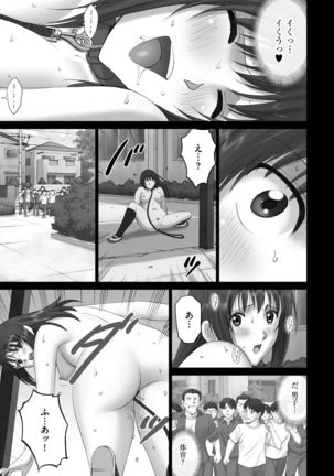 Cyberia Maniacs Roshutsu Chuudoku Maniax Vol.2 - Page 57