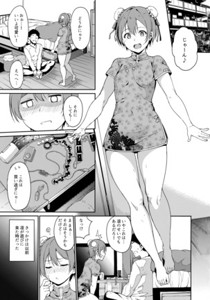 Image 6564939