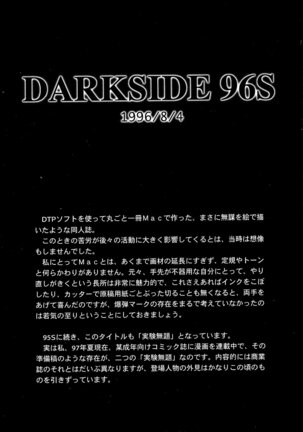 Darkside Special 3 Page #81