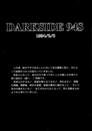 Darkside Special 3 Page #117