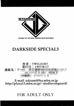 Darkside Special 3 Page #170