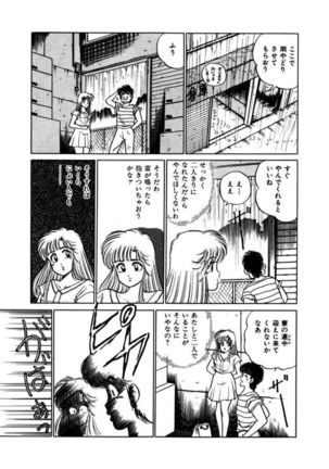 Abunai Joshi Ryou Monogatari Vol.3 - Page 77