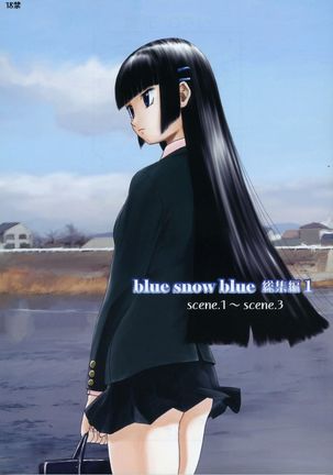 Blue Snow Blue ~scene. 1~ Page #1