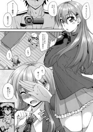 Suzuya to Dousuru? Nanishichau? 6 Page #4