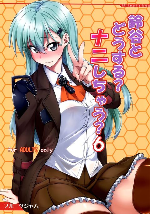 Suzuya to Dousuru? Nanishichau? 6