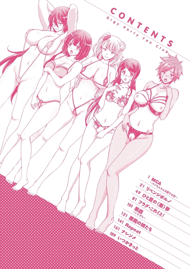 Harem Pakopako Aikoukai - Orgy Party Fan Club