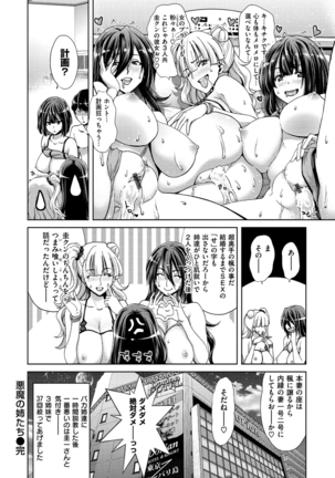 Harem Pakopako Aikoukai - Orgy Party Fan Club Page #145