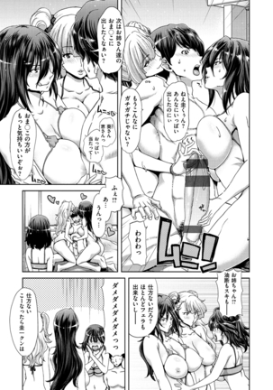 Harem Pakopako Aikoukai - Orgy Party Fan Club Page #134