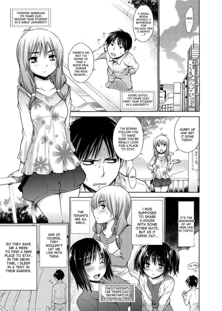 Ikenai Roomshare - Chapter 2