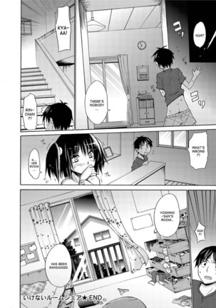 Ikenai Roomshare - Chapter 2 Page #18