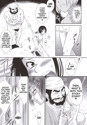 Sonshoukou Muzan Page #16