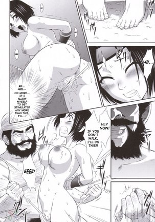 Sonshoukou Muzan - Page 17