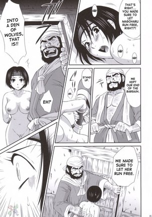 Sonshoukou Muzan - Page 34