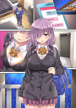 Fukanshou dakedo Kyou Tomete. Page #61