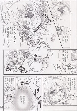 Image 7694148