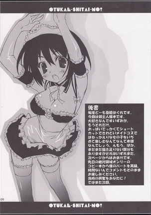 Image 7694150