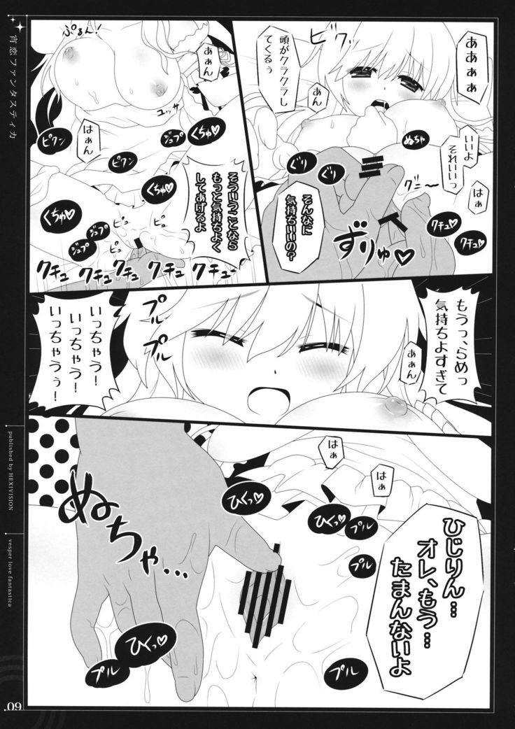Yoi Koi Fantastica