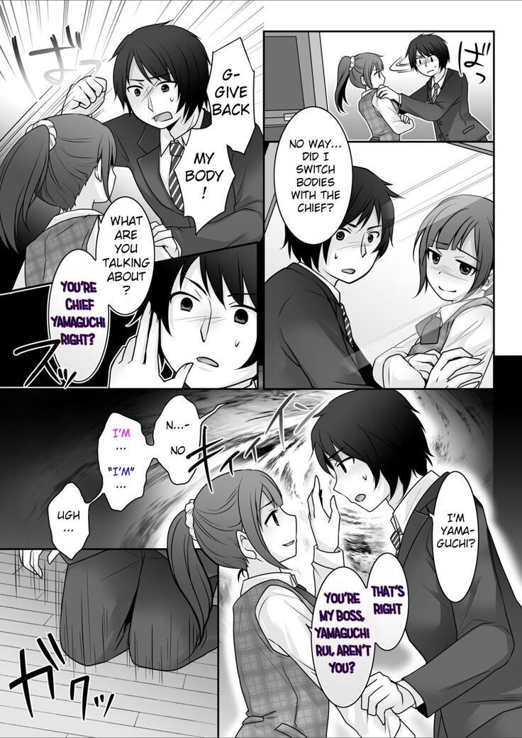 Starting Today, I Am The Girlfriend!
