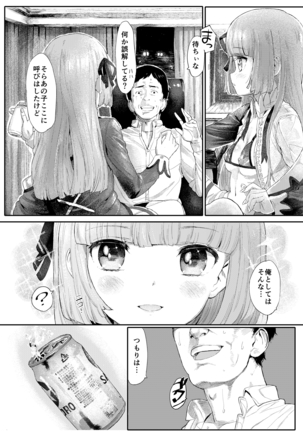 MG+OO SP - Page 6