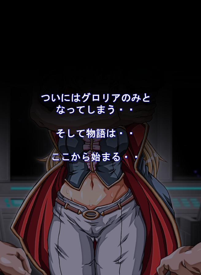 Captain Gloria ~Rinkan Kyuuchi no Onna Kaizoku! Nogarerarenai Injoku Koukai~