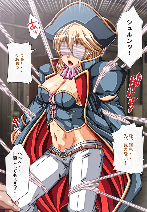 Captain Gloria ~Rinkan Kyuuchi no Onna Kaizoku! Nogarerarenai Injoku Koukai~